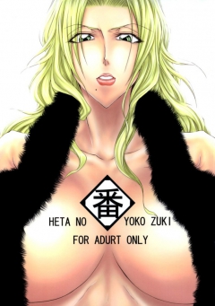 Sexy Anime Hentai Girls Nude (READ DESCRIPTION) - N