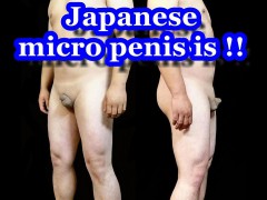lol-japanese-pathetic-little-penis